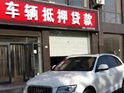 太湖不押车贷款办理条件是什么？